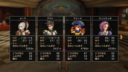CDJapan : Dragon Quest Heroes: Yamiryu to Sekaiju no Shiro